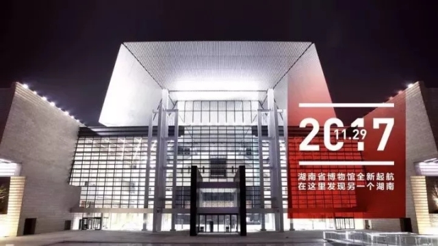 NG体育官网- 色当历史战绩回顾，俱乐部博物馆即将对外开放  